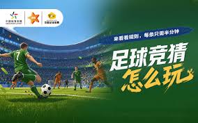 Match